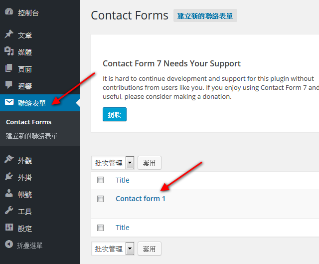 contact form 1