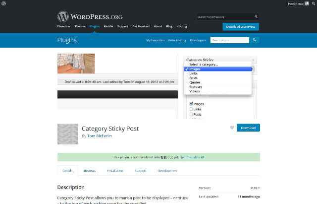 WordPress Plugin Category Sticky Post – 分類置頂文章外掛程式
