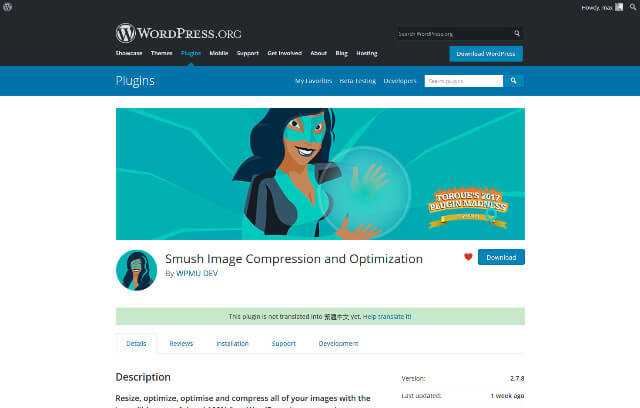 WordPress Plugin Smush Image Compression and Optimization
