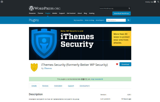 WordPress Plugin iThemes Security – 安全防護外掛程式
