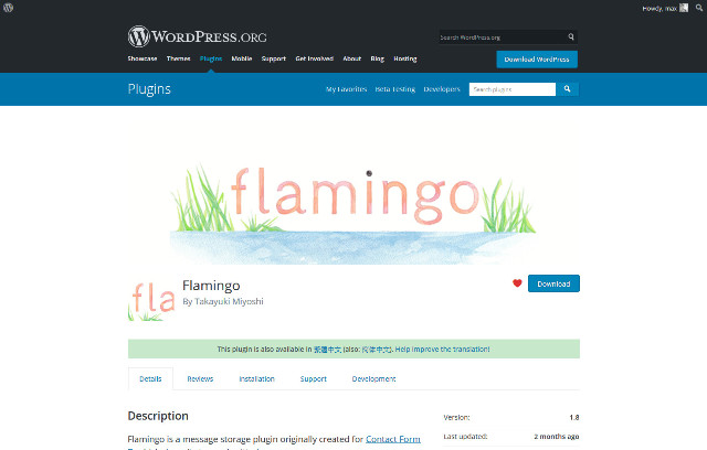 WordPress Plugin Flamingo