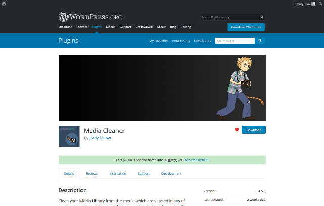 WordPress Plugin Media Cleaner – 媒體庫清理外掛程式