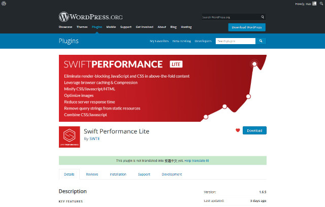 WordPress Plugin Swift Performance Lite – 網站效能外掛程式