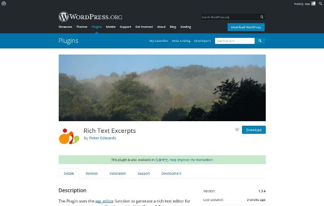 WordPress Plugin Rich Text Excerpts – 摘要編輯外掛程式