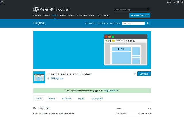 WordPress Plugin Insert Headers and Footers – 置入頁首頁尾外掛程式