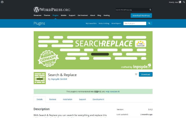 WordPress Plugin Search & Replace – 搜尋取代外掛程式