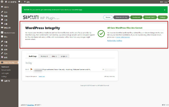 WordPress Plugin Sucuri Security – 網站安全外掛程式控制台