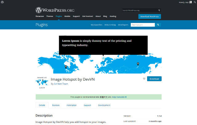WordPress Plugin Image Hotspot – 影像訊息焦點製作外掛程式