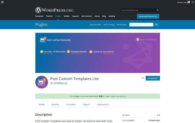 WordPress Plugin Post Custom Templates Lite – 自訂文章範本外掛程式