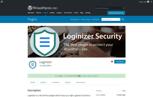 WordPress Plugin Loginizer - 登入防護外掛程式