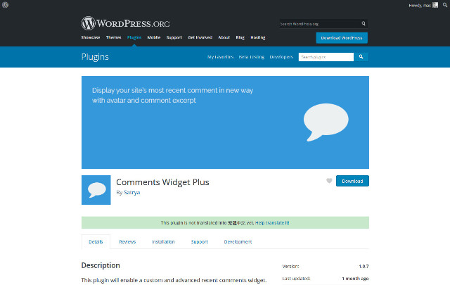 WordPress Plugin Comments Widget Plus - 留言小工具外掛程式