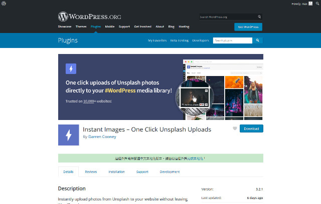 WordPress Plugin Instant Images – 免費圖片匯入外掛程式