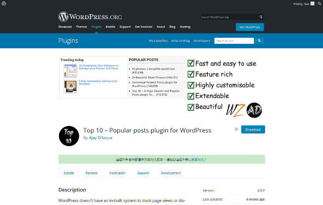 WordPress Plugin Top 10 – 最受歡迎內容外掛程式