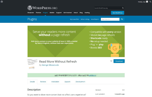 WordPress Plugin Read More Without Refresh – 繼續閱讀外掛程式