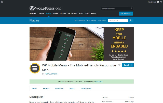 WordPress Plugin WP Mobile Menu – 手機選單外掛程式