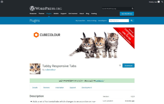 WordPress Plugin Tabby Responsive Tabs – 響應標籤外掛程式