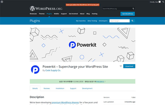 WordPress Plugin Powerkit – 綜合功能外掛程式