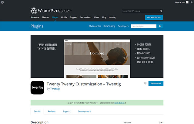 WordPress Plugin Twentig – 佈景主題設定調整外掛程式