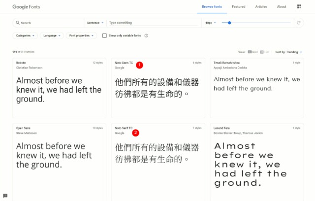 Google Fonts Noto Sans TC 中文字型