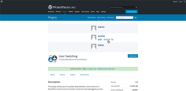 WordPress Plugin User Switching – 使用者切換外掛程式
