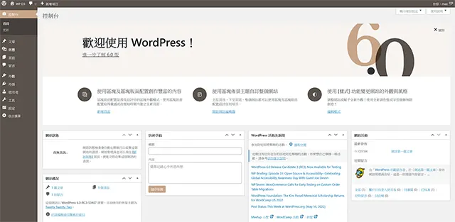 WordPress 6.0