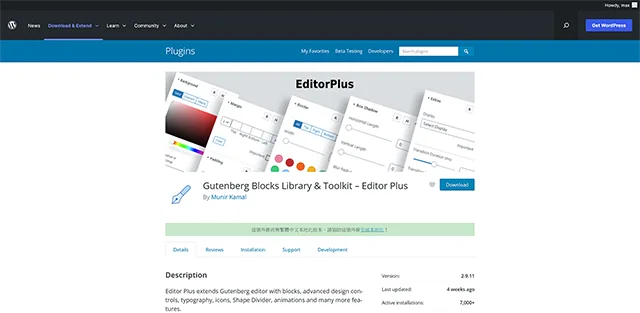 Gutenberg Blocks Library & Toolkit – Editor Plus