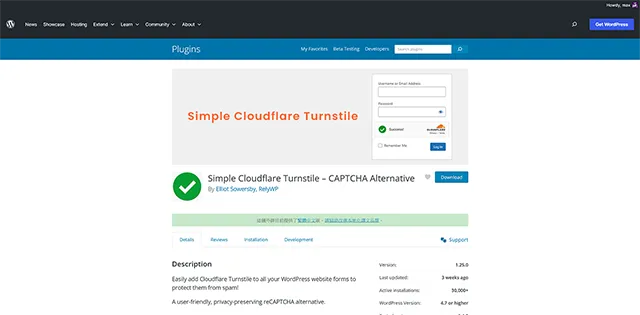 Simple Cloudflare Turnstile 人機驗證外掛程式