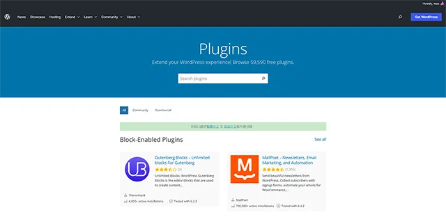 WordPress Add New Plugins 安裝外掛程式