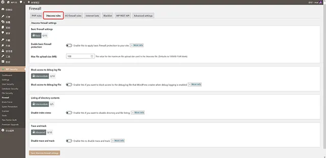 Firewall/.htaccess firewall settings