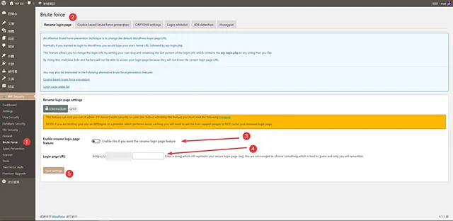 Brute force/Rename login page 修改登入頁面的網址