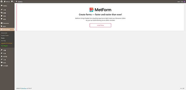 Metform 外掛程式