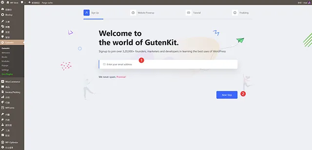 GutenKit Gutenberg Block Editor 區塊編輯附加元件外掛程式設定精靈步驟一