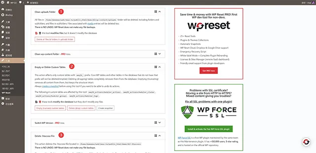 Clean uploads Folder 移除媒體庫檔案、Empty or Delete Custom Tables 移除或是清除自訂的資料庫資料表、Delete .htaccess File 刪除 .htaccess 檔案。