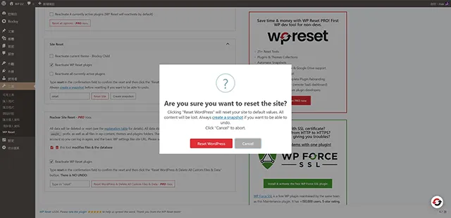 請點擊 Reset WordPress 按鈕