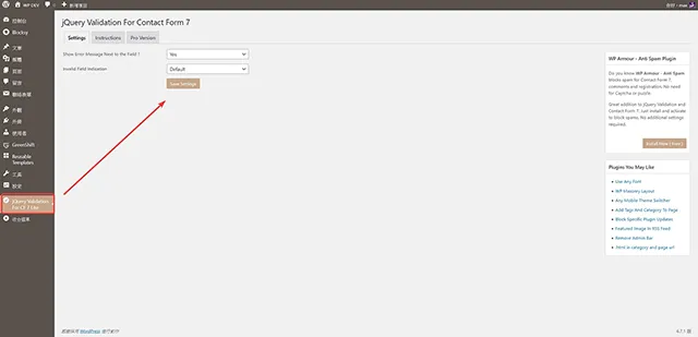 Jquery Validation For Contact Form 7 表單驗證外掛程式設定選單