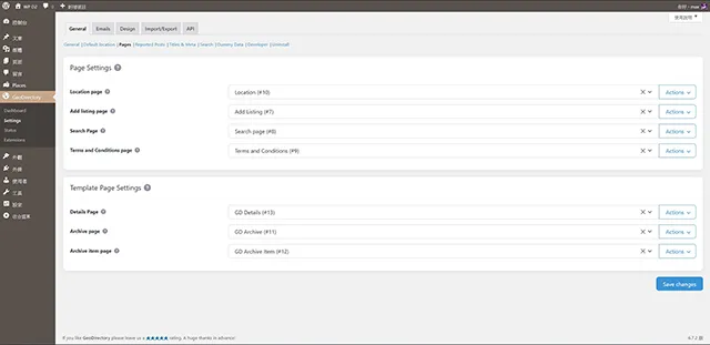 General/Pages 頁面,外掛程式預設會幫網站建立幾個頁面