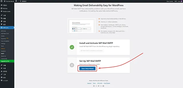 WP Mail SMTP 發信外掛程式設定精靈