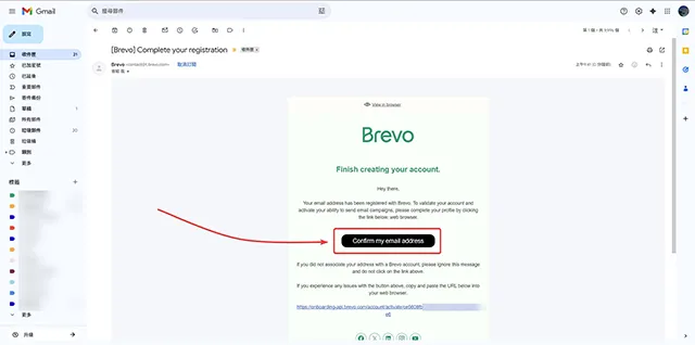 Confirm my email address 信箱確認驗證按鈕