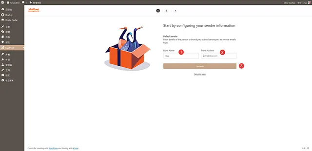 Start by configuring your sender information 填寫寄件者的資訊