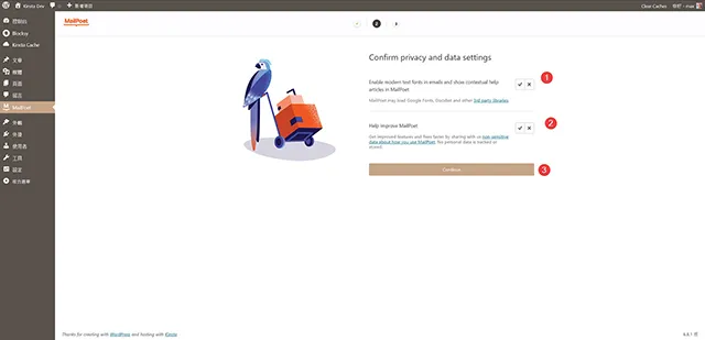 Confirm privacy and data settings 確認是否採用字型與隱私權設定