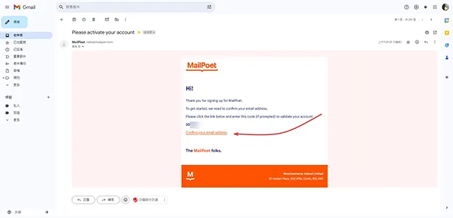 Confirm your email address 確認信箱連結