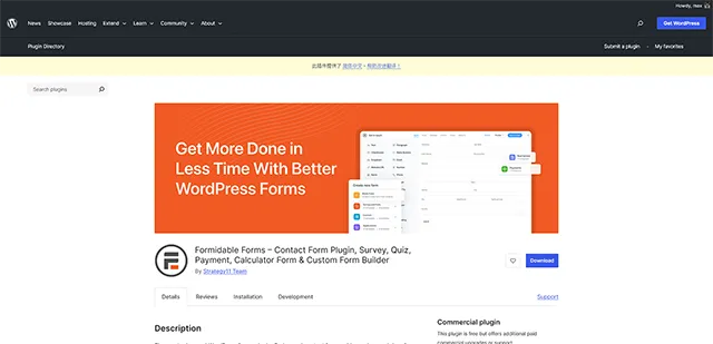 Formidable Forms 表單外掛程式