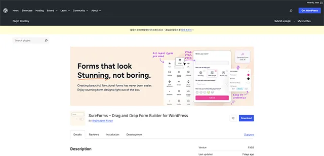 SureForms 表單外掛程式