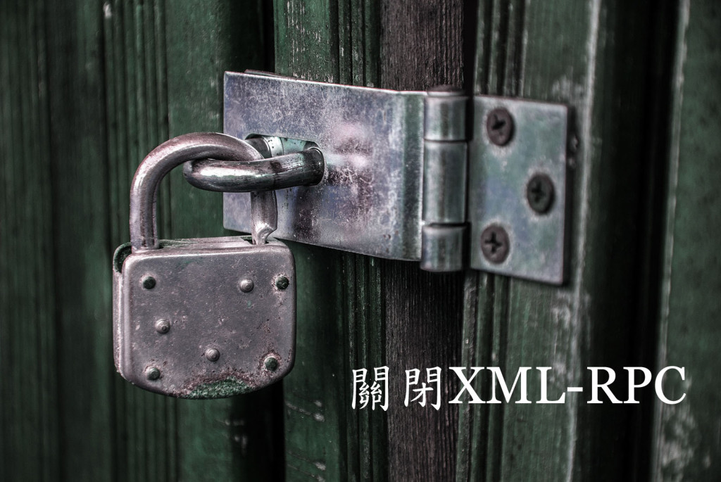 Disable XML-RPC