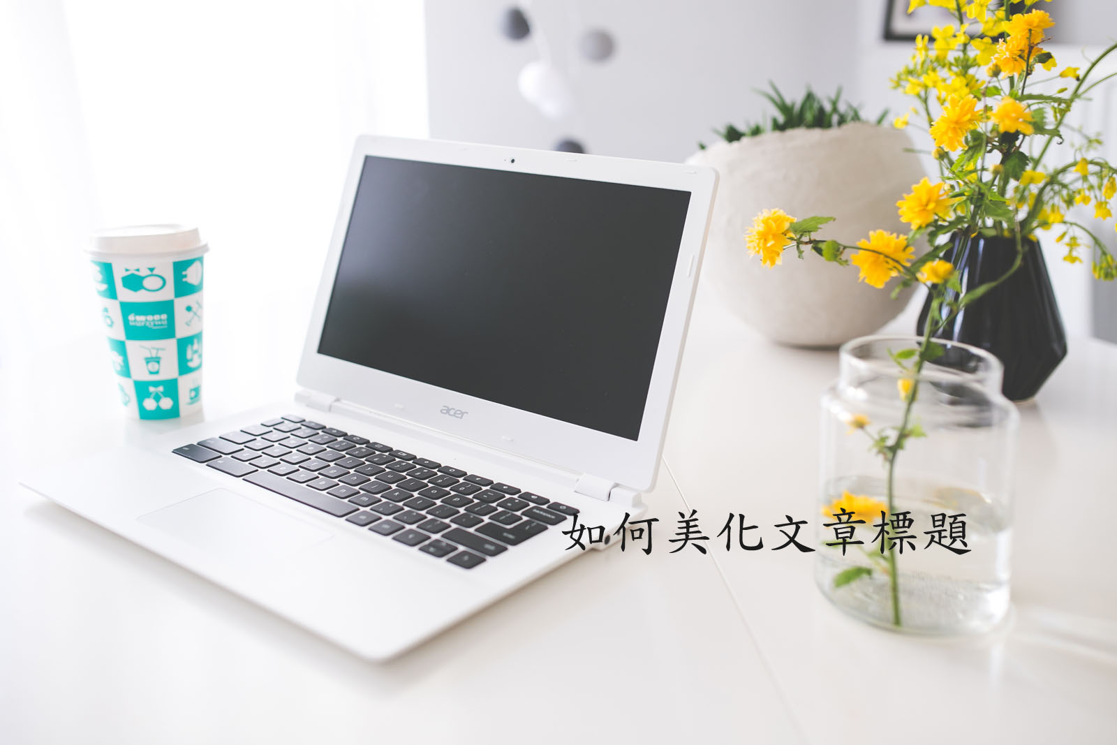 Text Shadow – 如何在 WordPress 美化文章標題