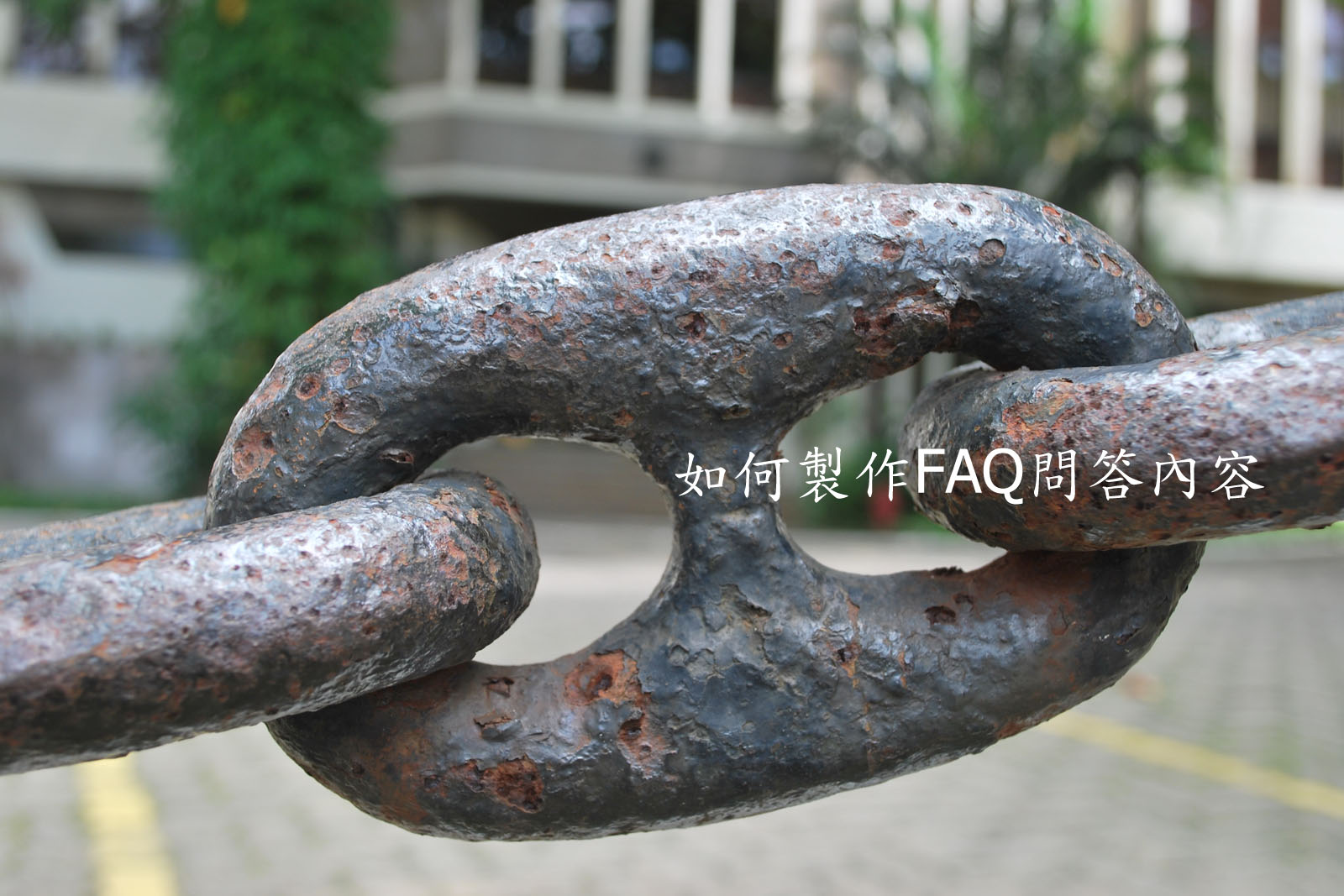 Accordion FAQ – 如何在 WordPress 建置問答式內容頁面