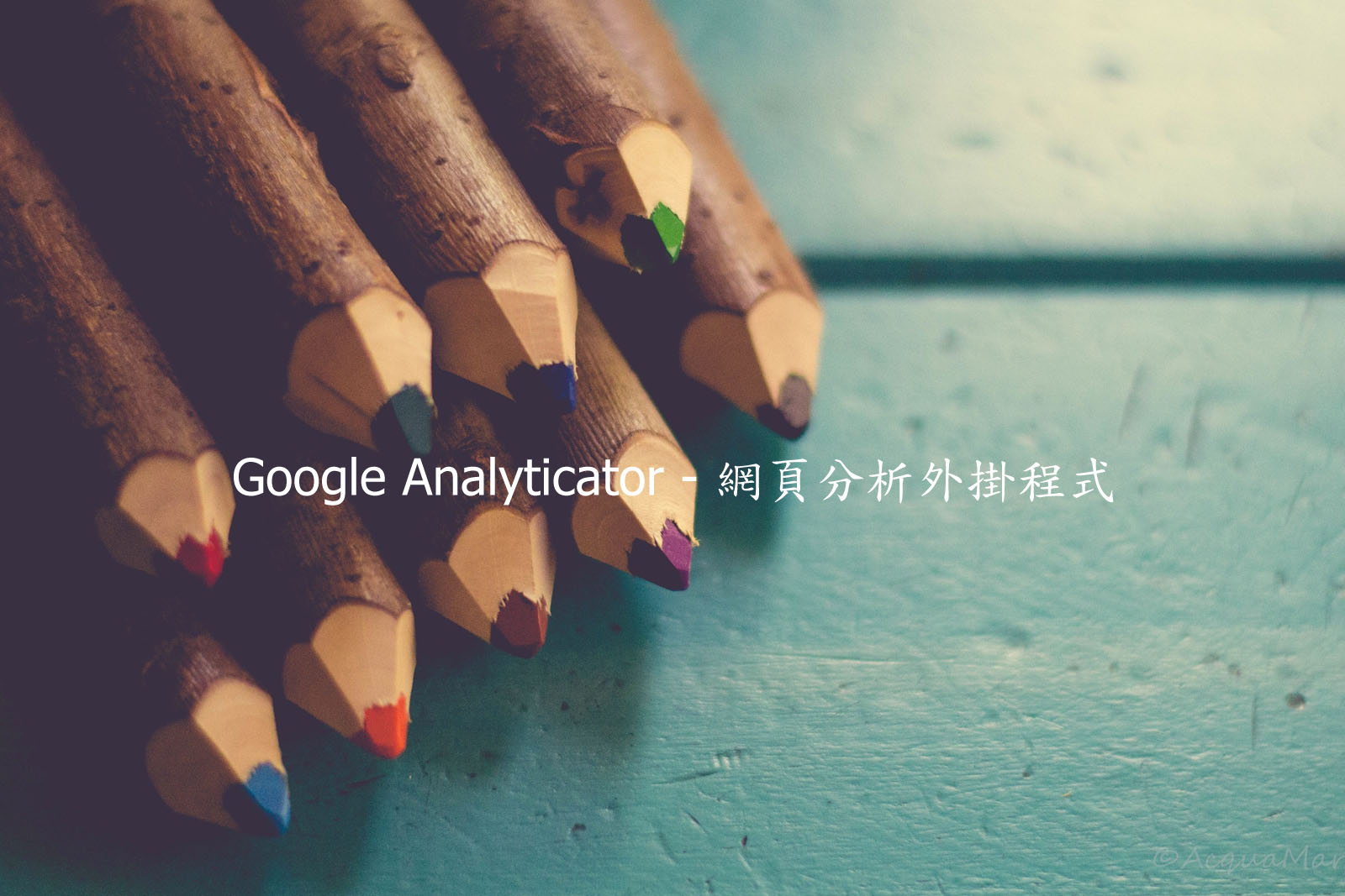 Google Analyticator
