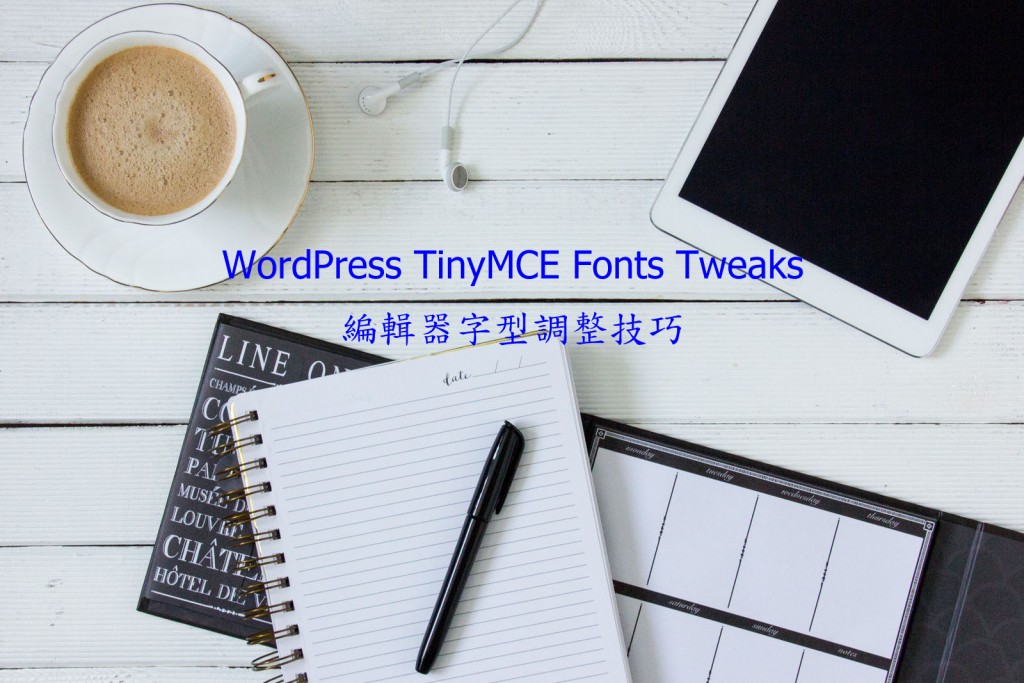 WordPress TinyMCE Fonts Tweaks
