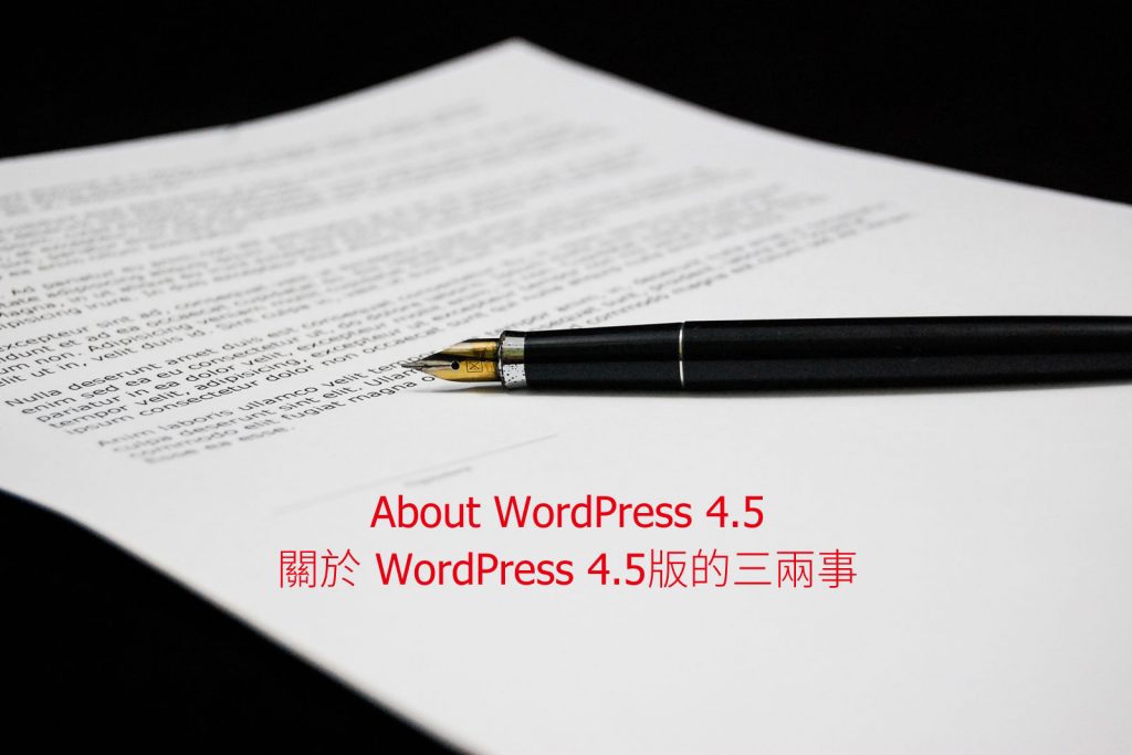 About WordPress 4.5