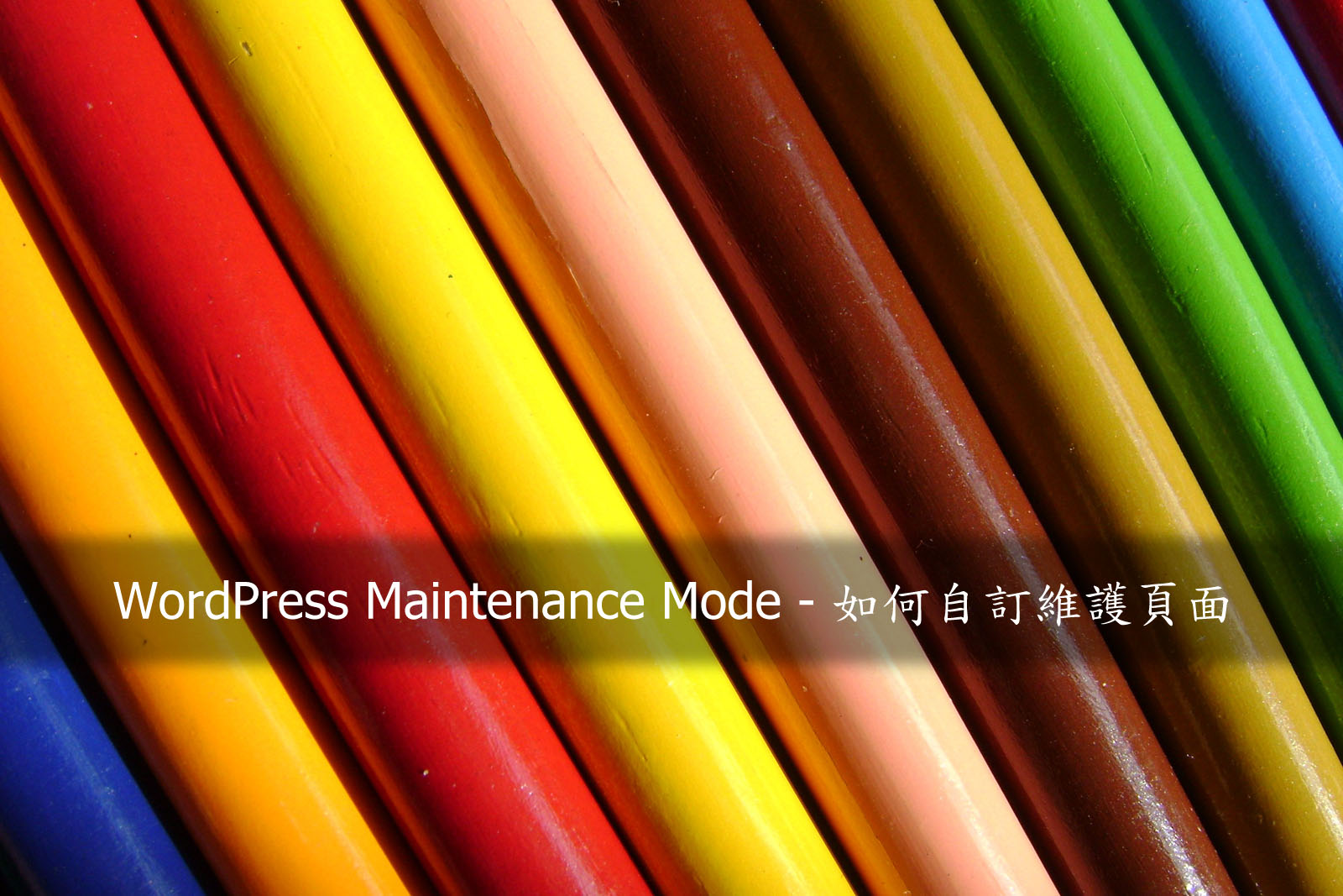 WordPress Maintenance Mode